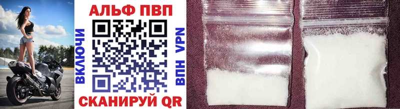 Виды наркотиков купить Советский АМФ  Меф  ГАШИШ  Alpha PVP  МАРИХУАНА  Cocaine 