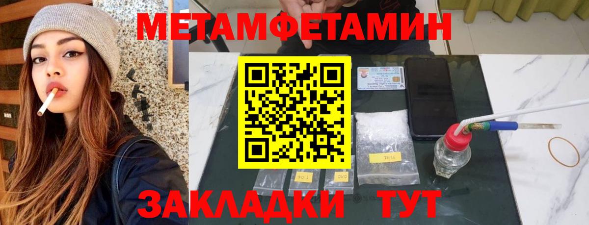 Amphetamine Premium  АМФЕТАМИН  Советский  Вход с VPN 