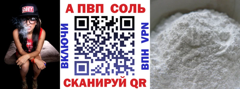 А ПВП крисы CK Советский