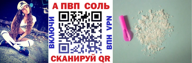 Alfa_PVP крисы CK  omg ТОР  Советский  это официальный сайт  наркота 