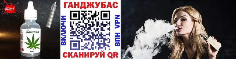 даркнет как зайти  Советский  Еда ТГК марихуана 