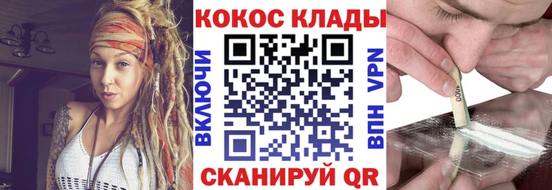 КОКАИН Columbia  Советский 