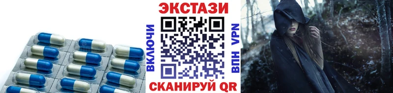 купить закладку  blacksprut маркетплейс  ЭКСТАЗИ VHQ  Советский 