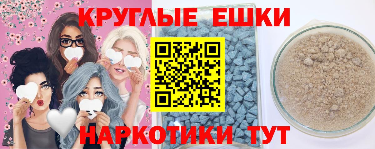 Экстази Punisher  Вход с VPN  Экстази  где продают наркотики  Советский  МЕГА ONION  Ecstasy диски 