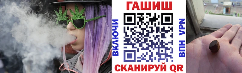 ГАШИШ Ice-O-Lator МЕГА ССЫЛКА Советский
