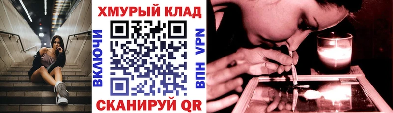 ГЕРОИН афганец купить закладку Советский