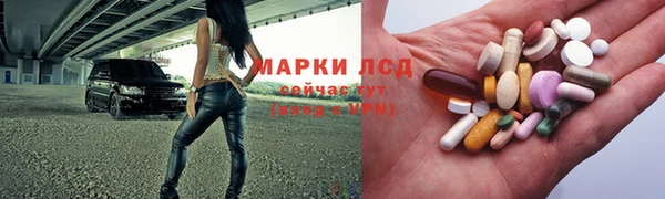 ГАЛЛЮЦИНОГЕННЫЕ ГРИБЫ Абинск