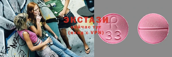 mdpv Абаза