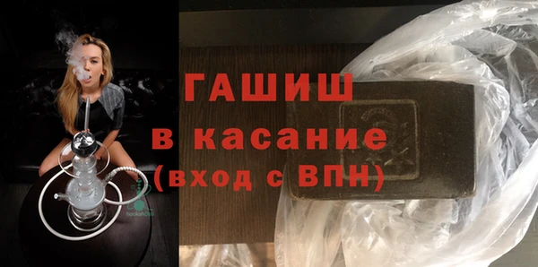ГАЛЛЮЦИНОГЕННЫЕ ГРИБЫ Абинск