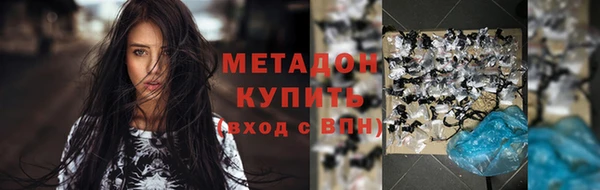 ГАЛЛЮЦИНОГЕННЫЕ ГРИБЫ Абинск