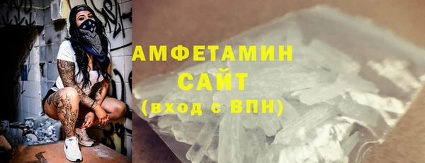 mdpv Абаза