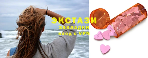 mdpv Абаза