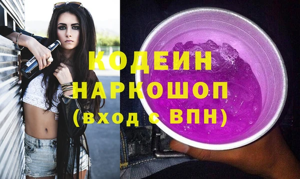 mdpv Абаза