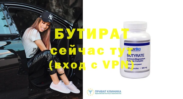 твердый Абдулино