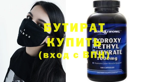 твердый Абдулино