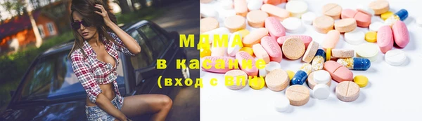 твердый Абдулино
