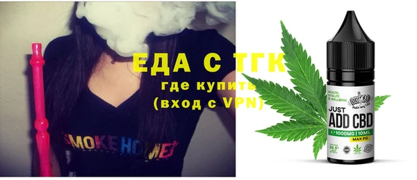 mdpv Абаза