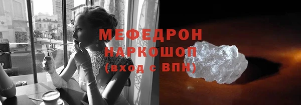 твердый Абдулино