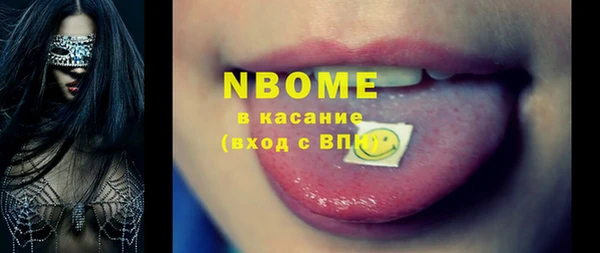 ГАЛЛЮЦИНОГЕННЫЕ ГРИБЫ Абинск