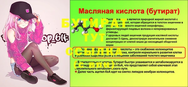 mdpv Абаза