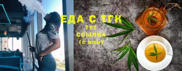 ГАЛЛЮЦИНОГЕННЫЕ ГРИБЫ Абинск
