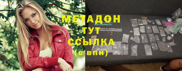 ГАЛЛЮЦИНОГЕННЫЕ ГРИБЫ Абинск