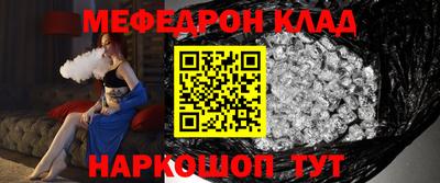 МДМА Когалым