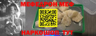 МДМА Когалым