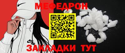 метамфетамин Красноармейск