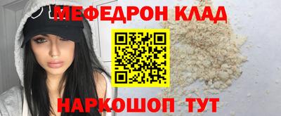 МДМА Когалым