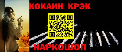 стаф Ковров