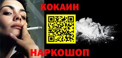 МДМА Когалым