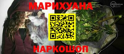 каннабис Коломна