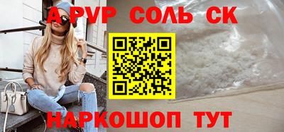 МДМА Когалым