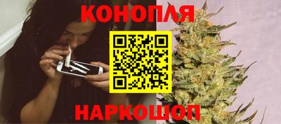 каннабис Коломна