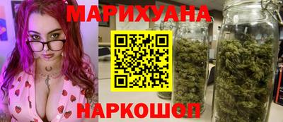 каннабис Коломна