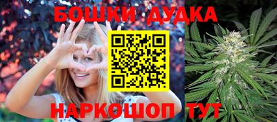 каннабис Коломна