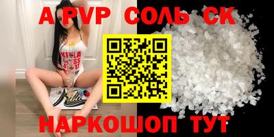 каннабис Коломна