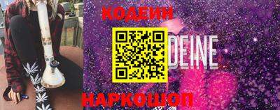 каннабис Коломна