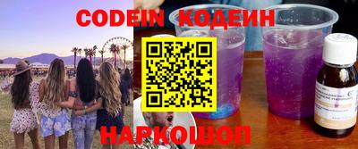каннабис Коломна