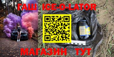 стаф Ковров
