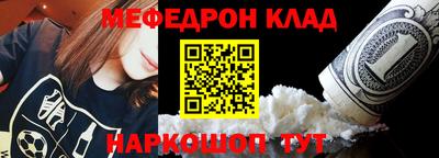 МДМА Когалым