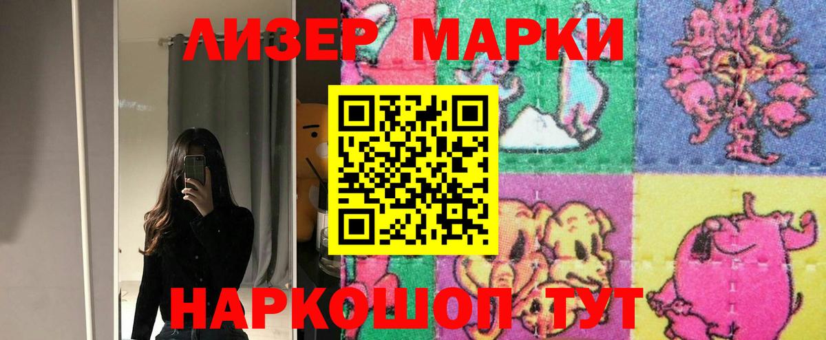 Лсд 25 экстази кислота Советский
