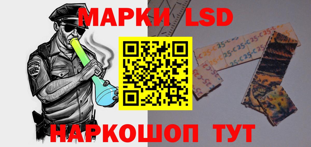 LSD-25 экстази кислота  ЛСД экстази ecstasy  Вход с VPN  Советский 
