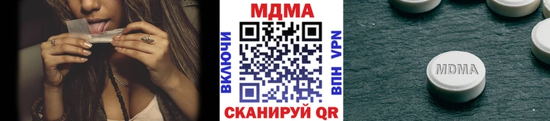 купить закладку  ссылка на мегу ссылки  МДМА кристаллы  Советский 
