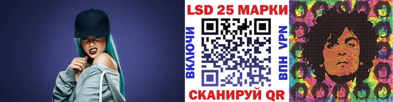 Наркотические марки 1500мкг где купить наркоту Советский