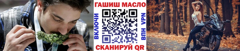 ТГК жижа где найти Советский