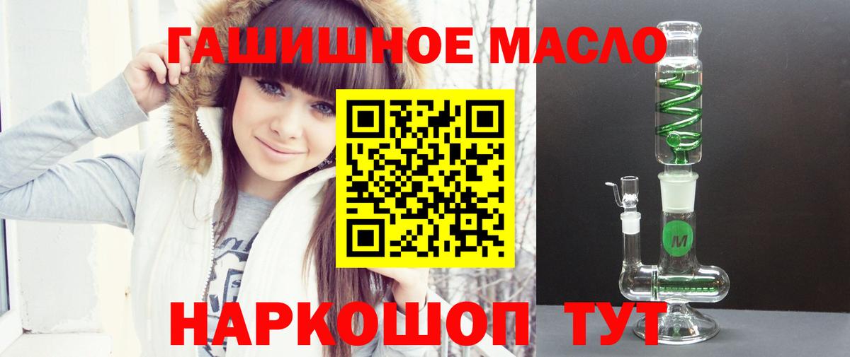 Дистиллят ТГК вейп с тгк  Дистиллят ТГК вейп с тгк  Советский  Вход с VPN 