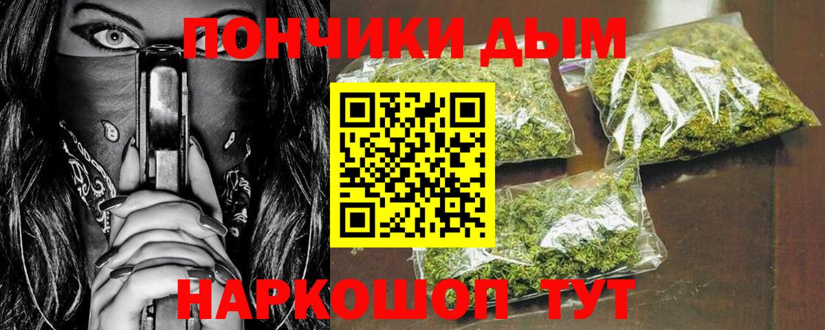 МАРИХУАНА планчик  Вход с VPN  Канабис марихуана  Бошки марихуана Ganja  Советский 