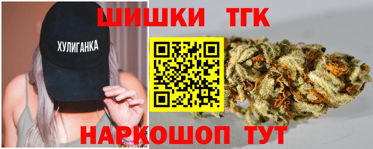 МАРИХУАНА индика Советский